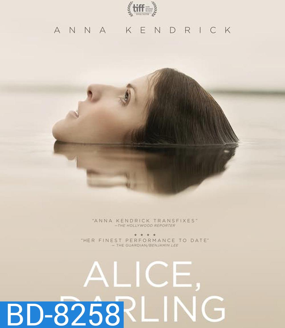 Alice Darling หลงผัวร้าย ลืมเพื่อนรัก (2022)