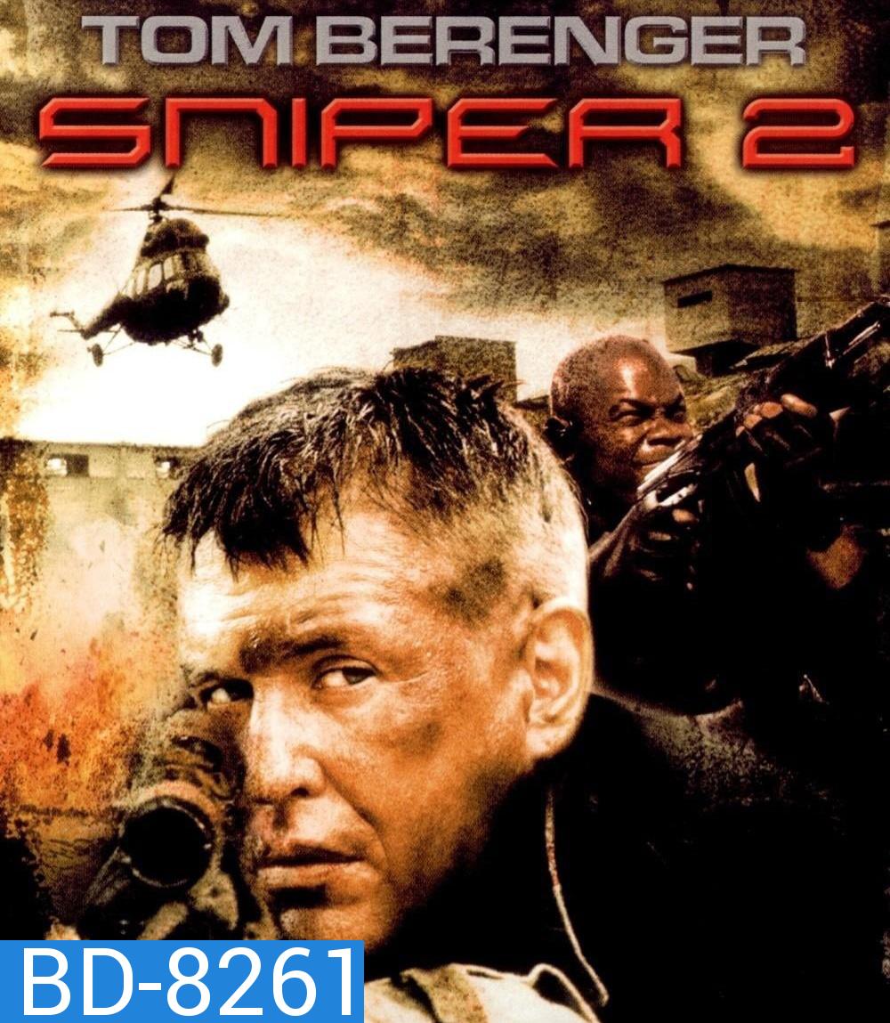 Sniper 2 (2002) นักฆ่าเลือดเย็น 2