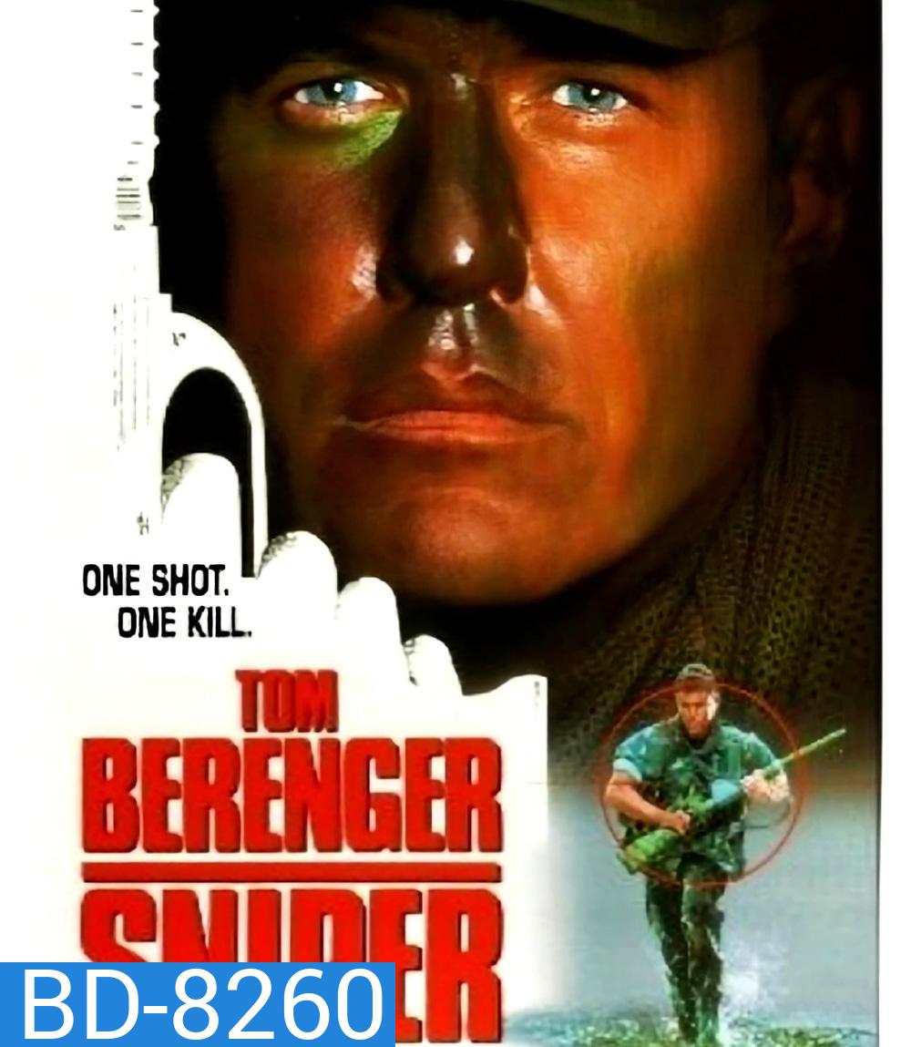 Sniper 1 (1993) นักฆ่าเลือดเย็น 1 (ภาพเท่าดีวีดี)