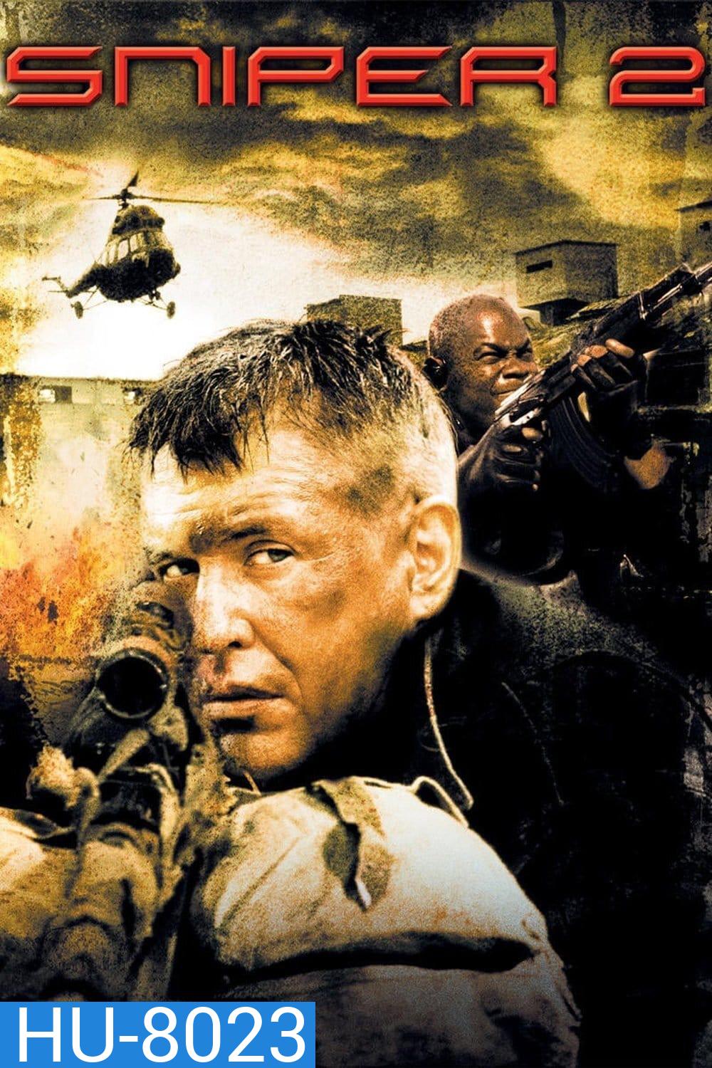 นักฆ่าเลือดเย็น 2 (2002) Sniper 2