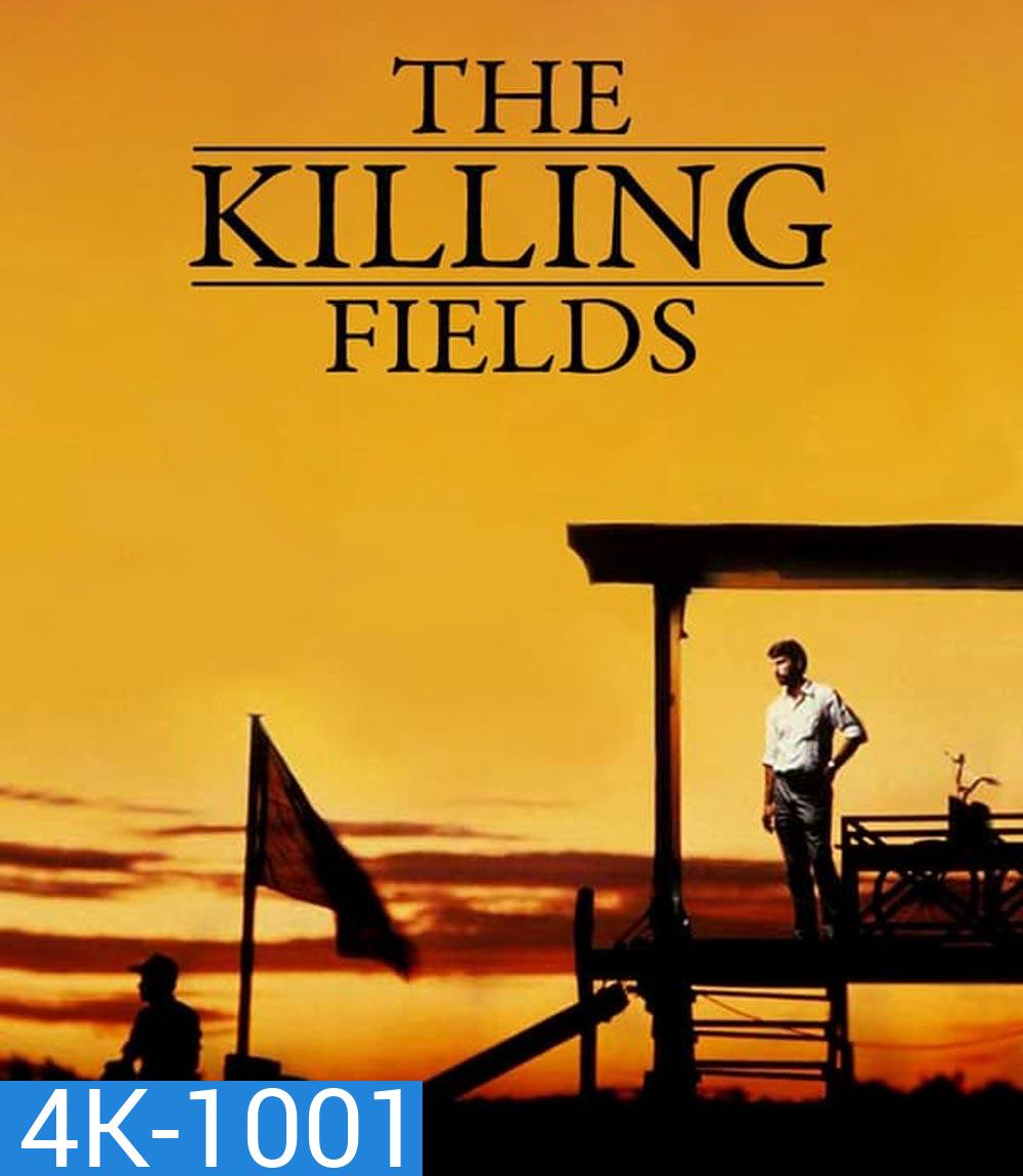 4K - The Killing Fields ทุ่งสังหาร (1984) - แผ่นหนัง 4K UHD