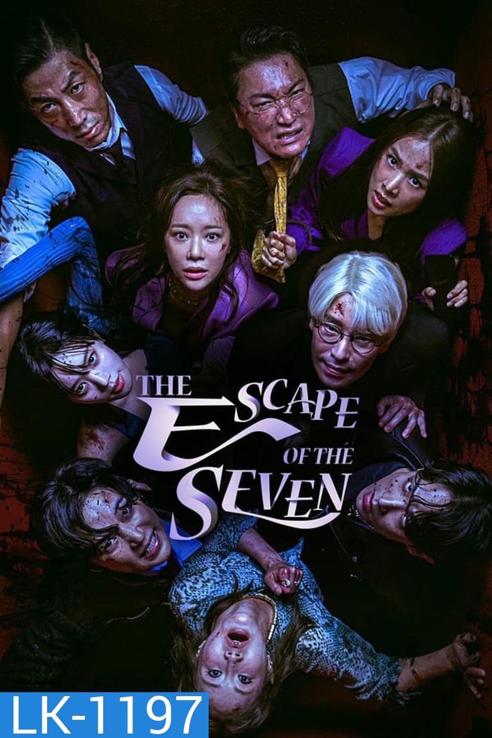The Escape of the Seven (2023)
