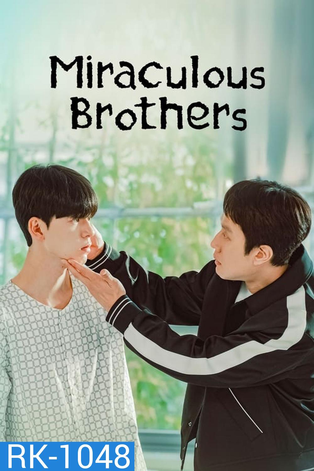 Miraculous Brothers พี่น้องปาฏิหาริย์ (2023)