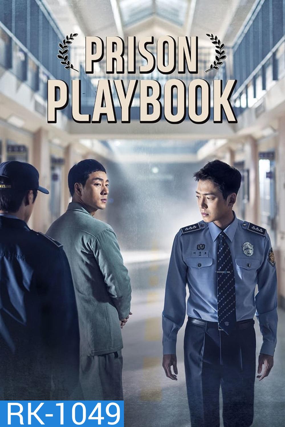 Prison Playbook ฟ้าพลิก ชีวิตยังต้องสู้ (2017)
