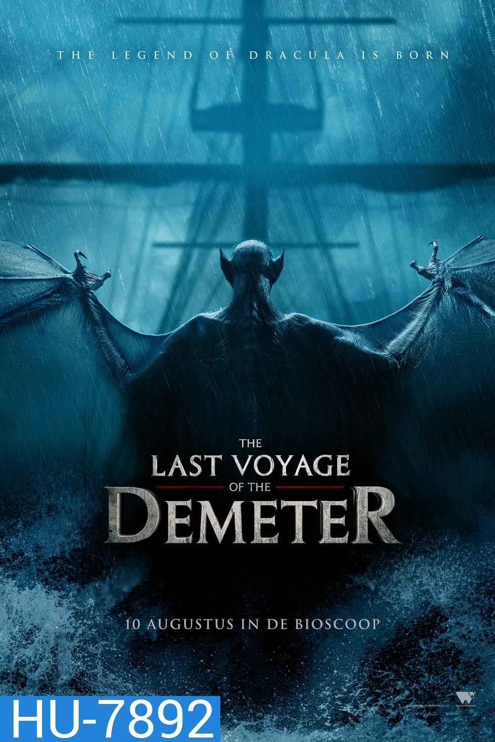 การเดินทางครั้งสุดท้ายของเดอมิเทอร์ The Last Voyage of the Demeter (2023)