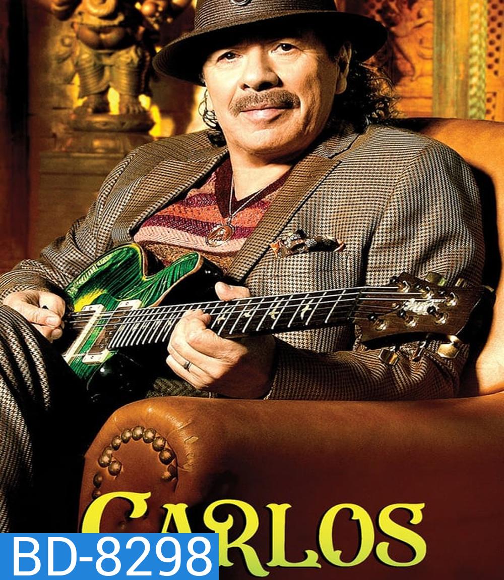 คาร์ลอส (2023) Carlos