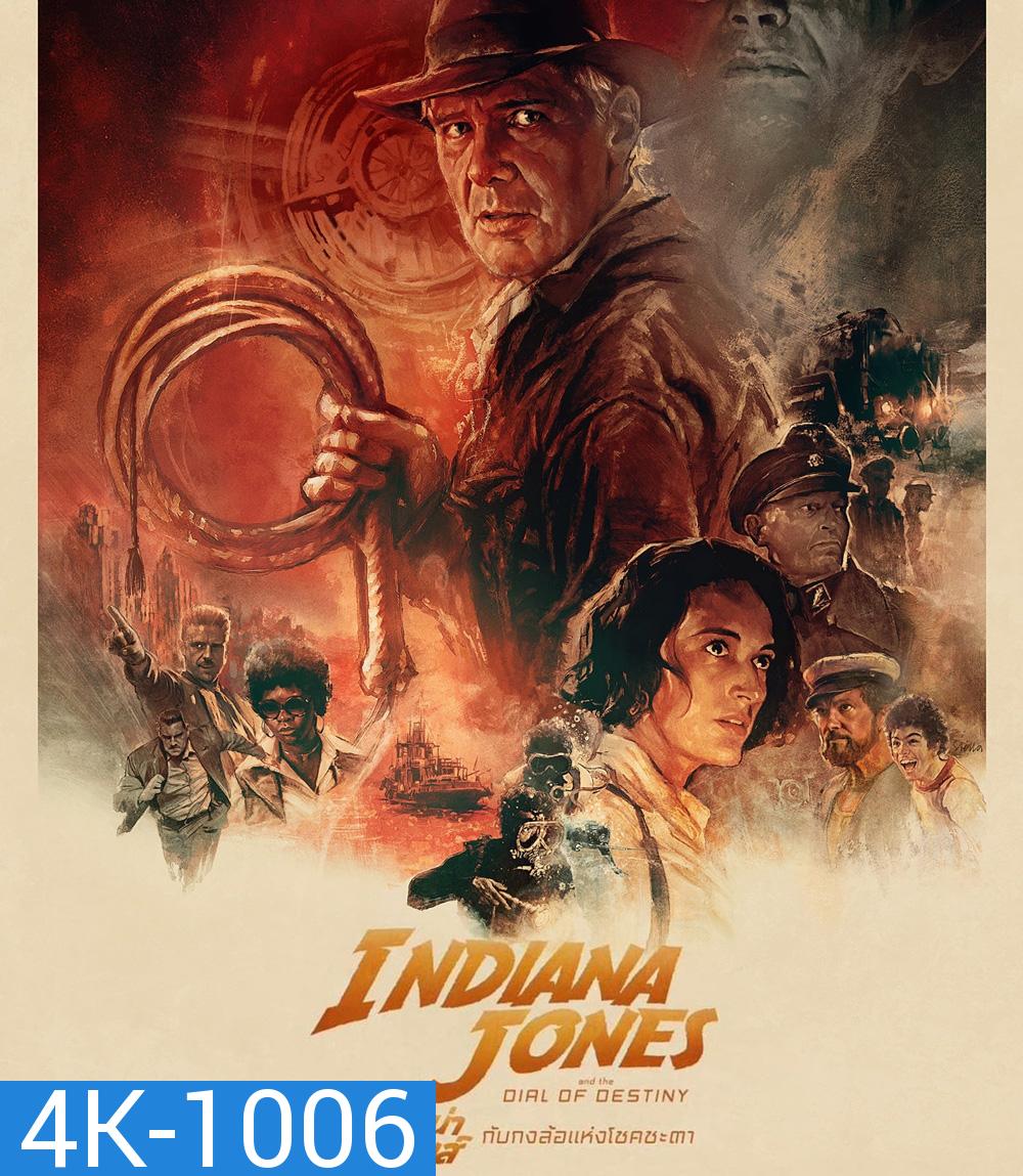 4K - Indiana Jones and the Dial of Destiny (2023) อินเดียนา โจนส์ กับกงล้อแห่งโชคชะตา - แผ่นหนัง 4K UHD