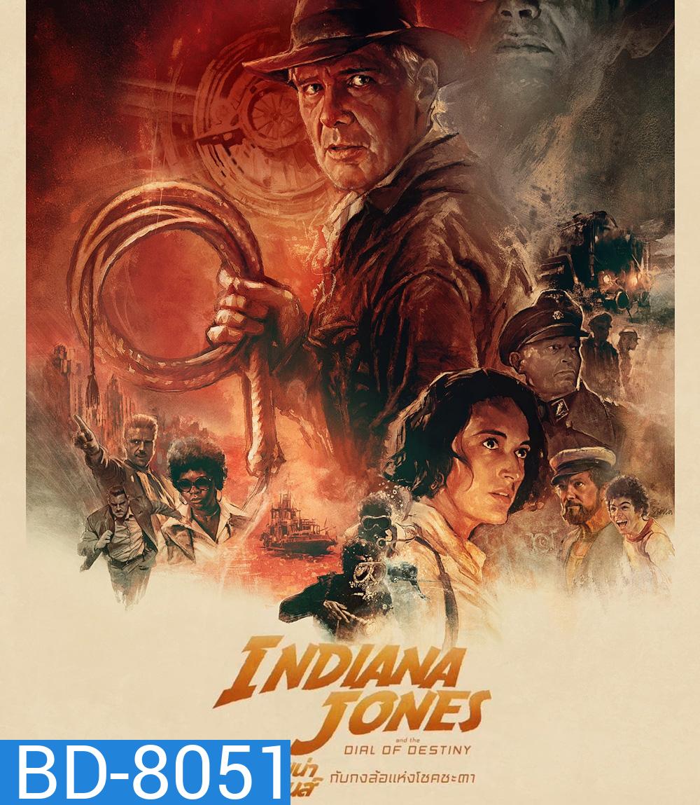 Indiana Jones and the Dial of Destiny (2023) อินเดียน่า โจนส์ กับกงล้อแห่งโชคชะตา