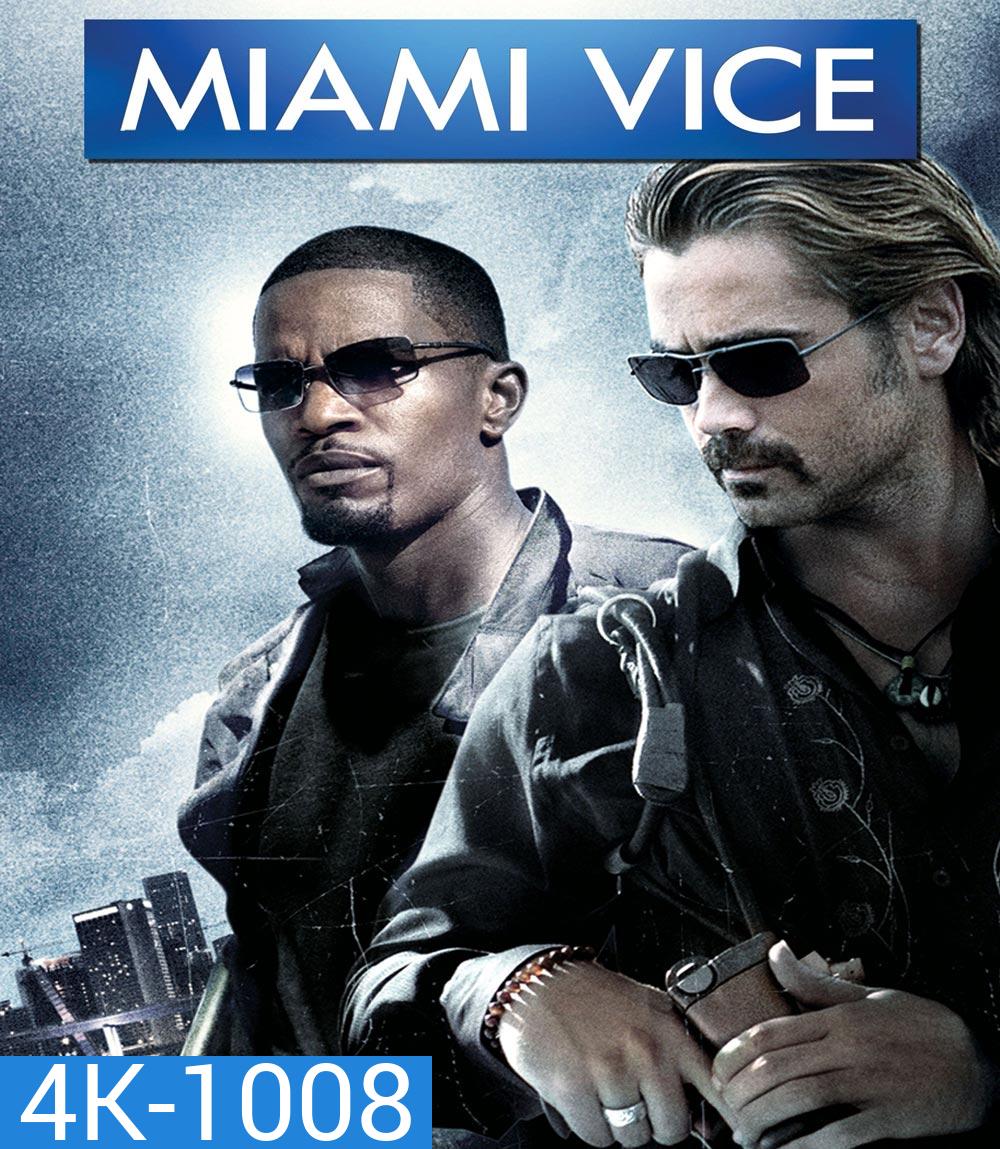 4K - Miami Vice (2006) คู่เดือดไมอามี่ - แผ่นหนัง 4K UHD