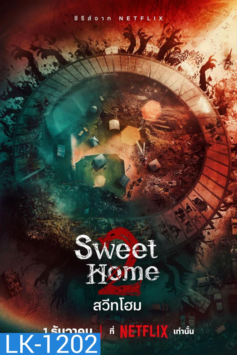 Sweet Home Season 2 สวีทโฮม ซีซั่น 2
