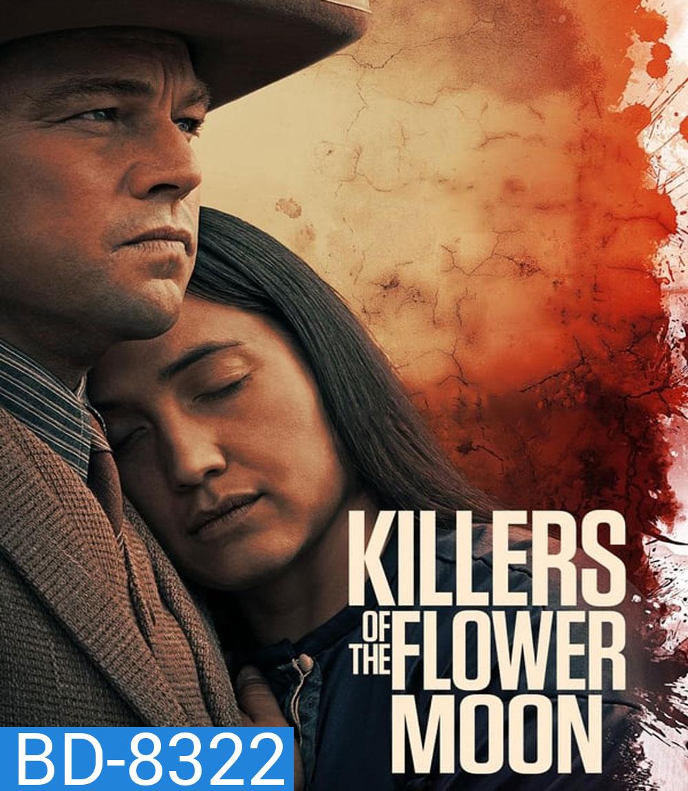 Killers of the Flower Moon (2023) คิลเลอร์ส ออฟ เดอะ ฟลาวเวอร์ มูน