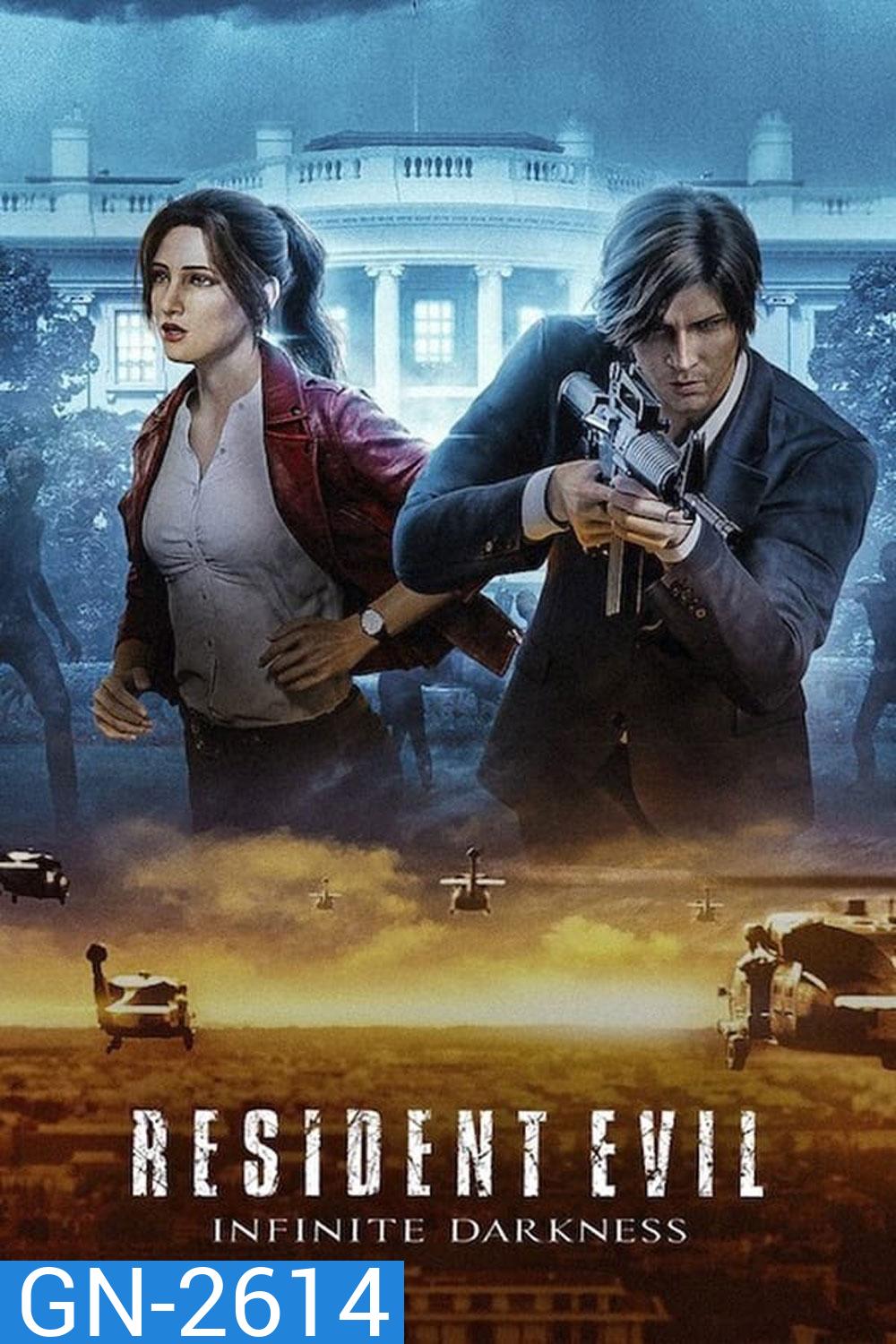 Resident Evil Infinite Darkness ผีชีวะ มหันตภัยไวรัสมืด (2021) ( 4 ตอนจบ)