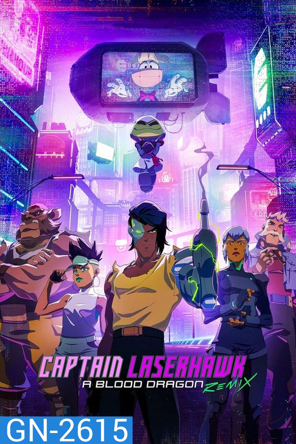 Captain Laserhawk A Blood Dragon กัปตันเลเซอร์ฮอว์ค บลัดดราก้อน รีมิกซ์ (2023)
