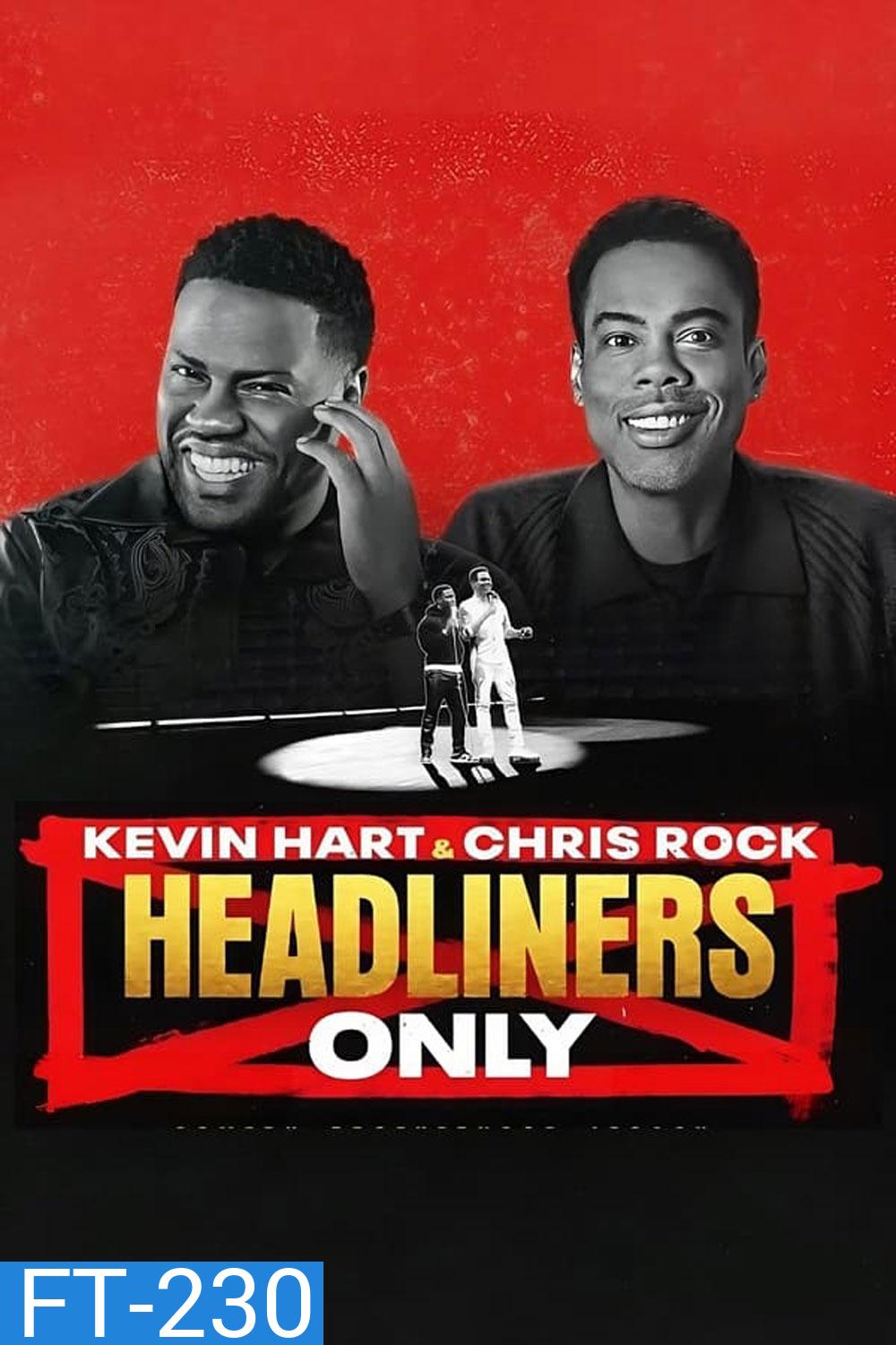 Kevin Hart & Chris Rock Headliners Only (2023) เควิน ฮาร์ทและคริส ร็อค: คนดังเท่านั้น