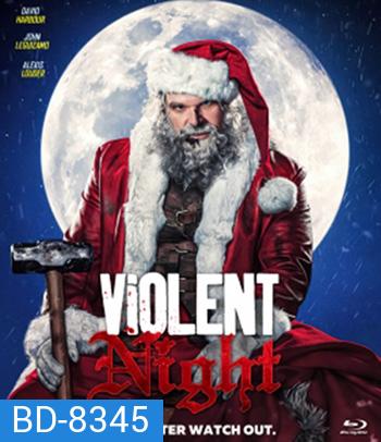 Violent Night คืนเดือด (2022)