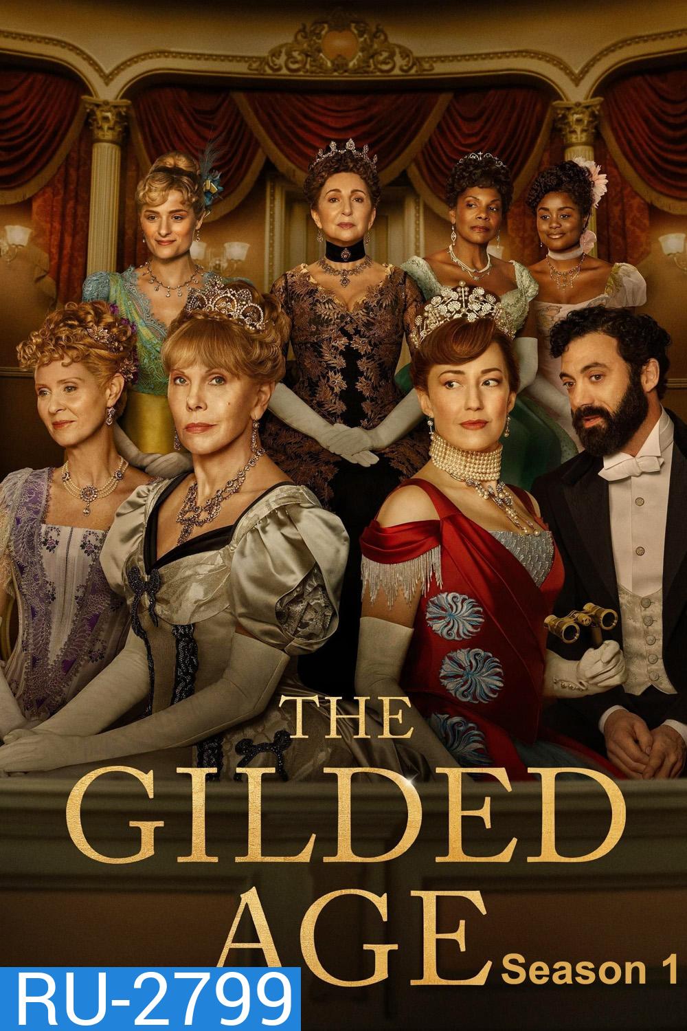 The Gilded Age Season 1 (2022) มหานครซ้อนกล (9 ตอน)