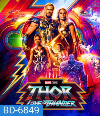 Thor: Love and Thunder (2022) ธอร์ ด้วยรักและอัสนี