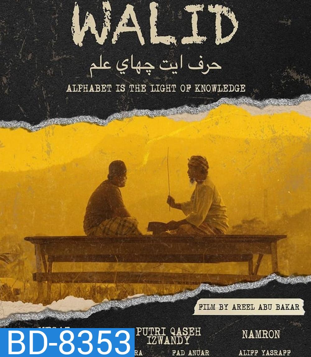 Walid (2023) วาลิด คุณครูหัวใจทรหด