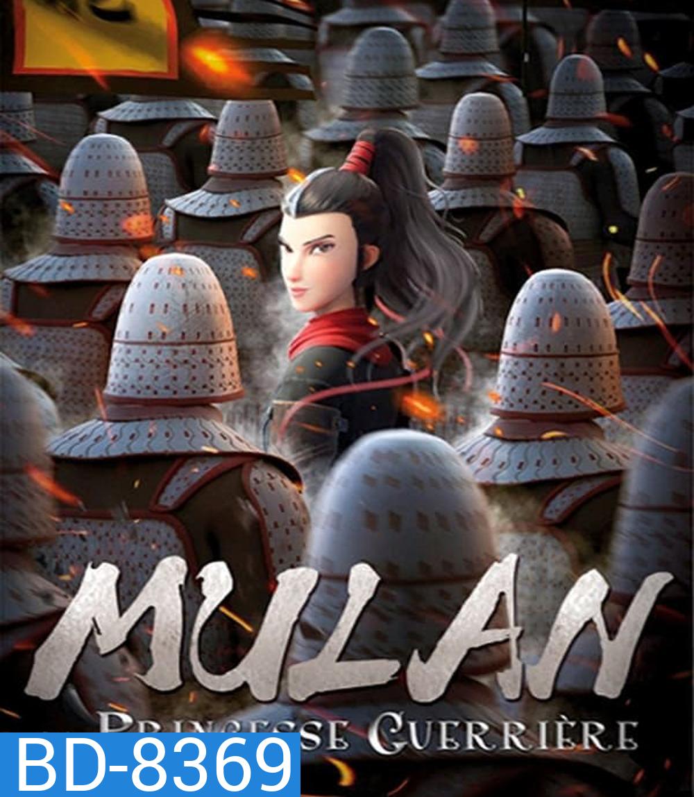Kung Fu Mulan (2020)