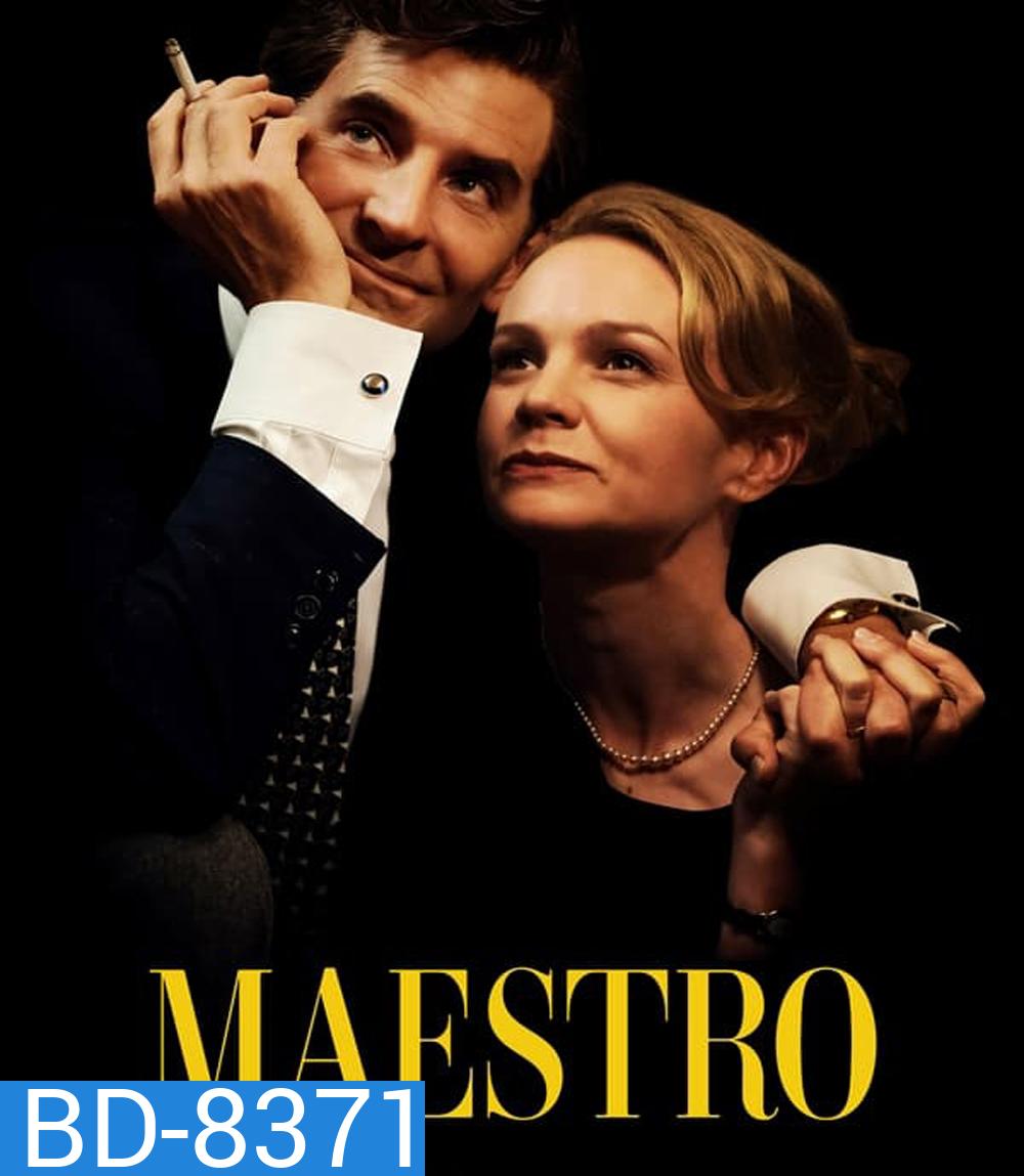 Maestro (2023) มาเอสโตร