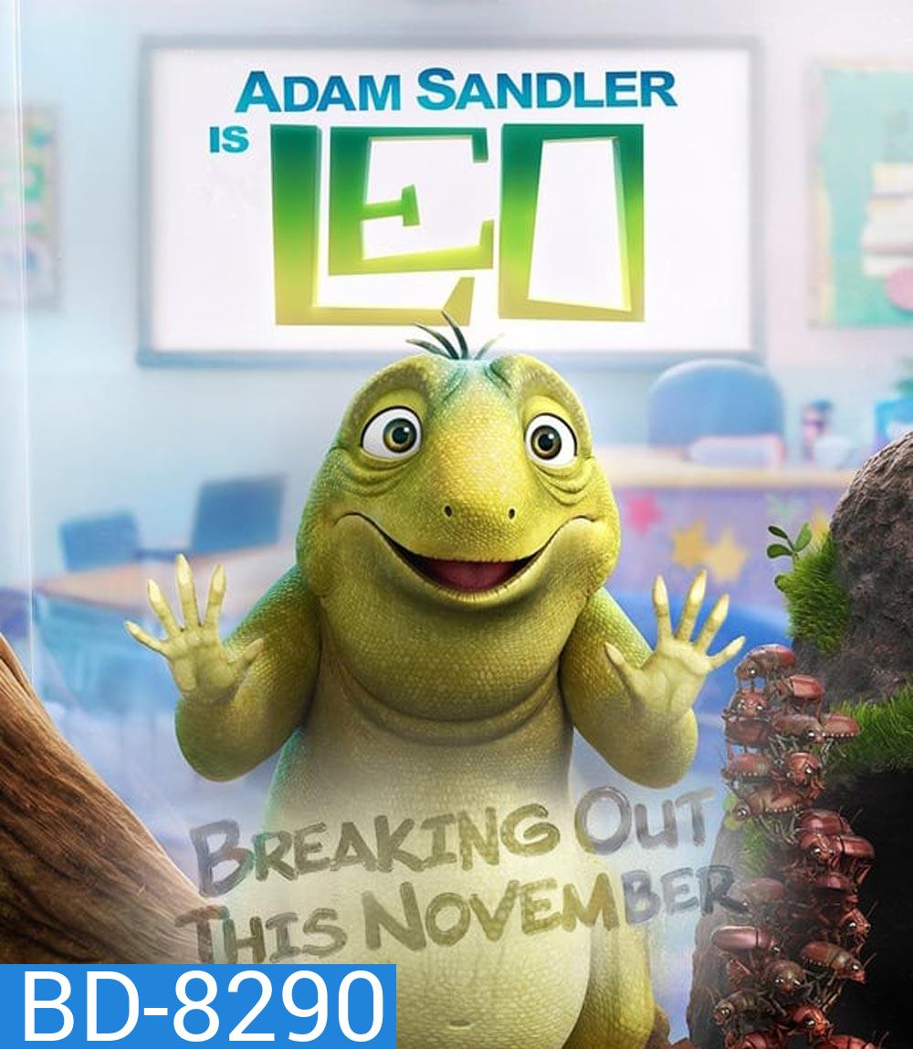 ลีโอ Leo (2023)