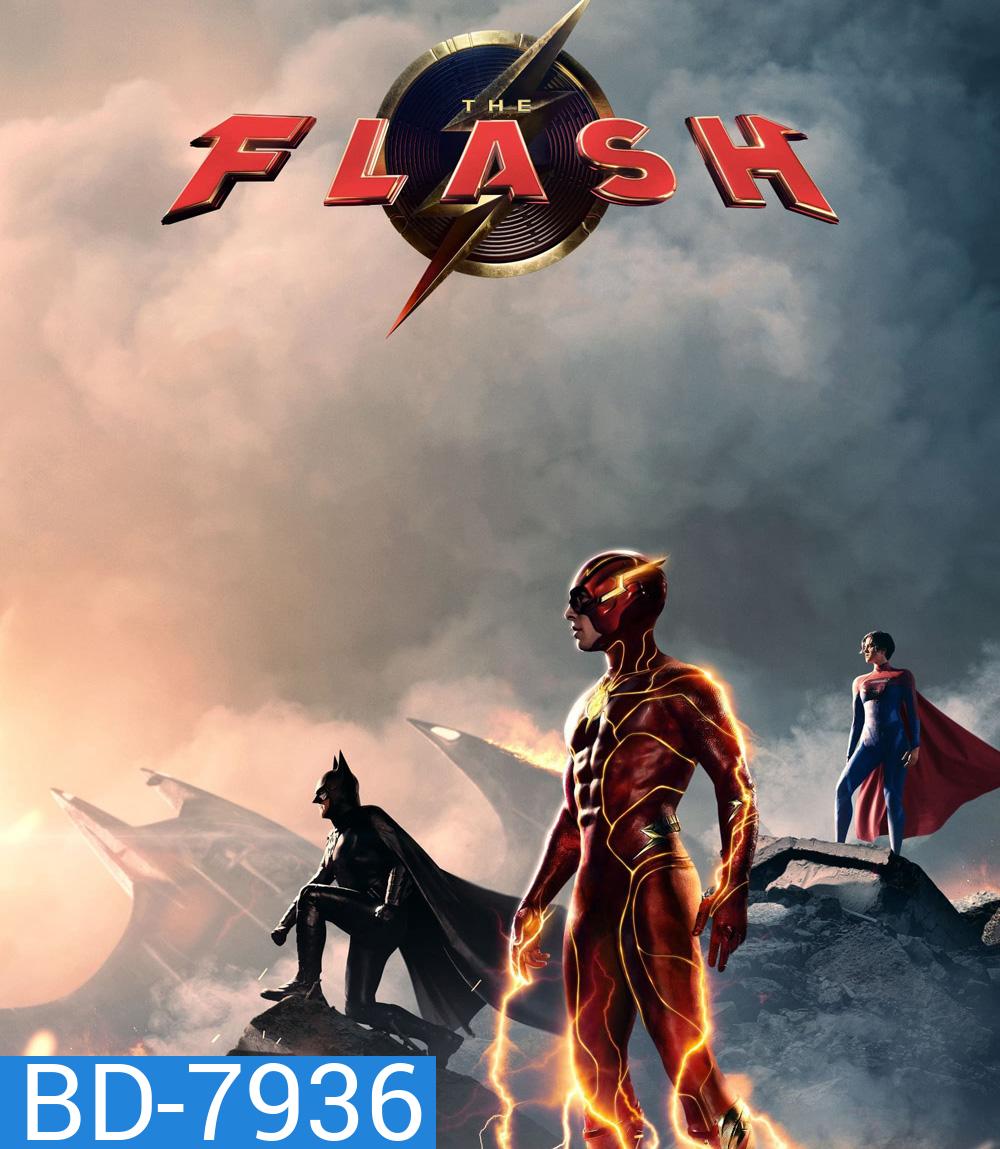 เดอะ แฟลช The Flash (2023)