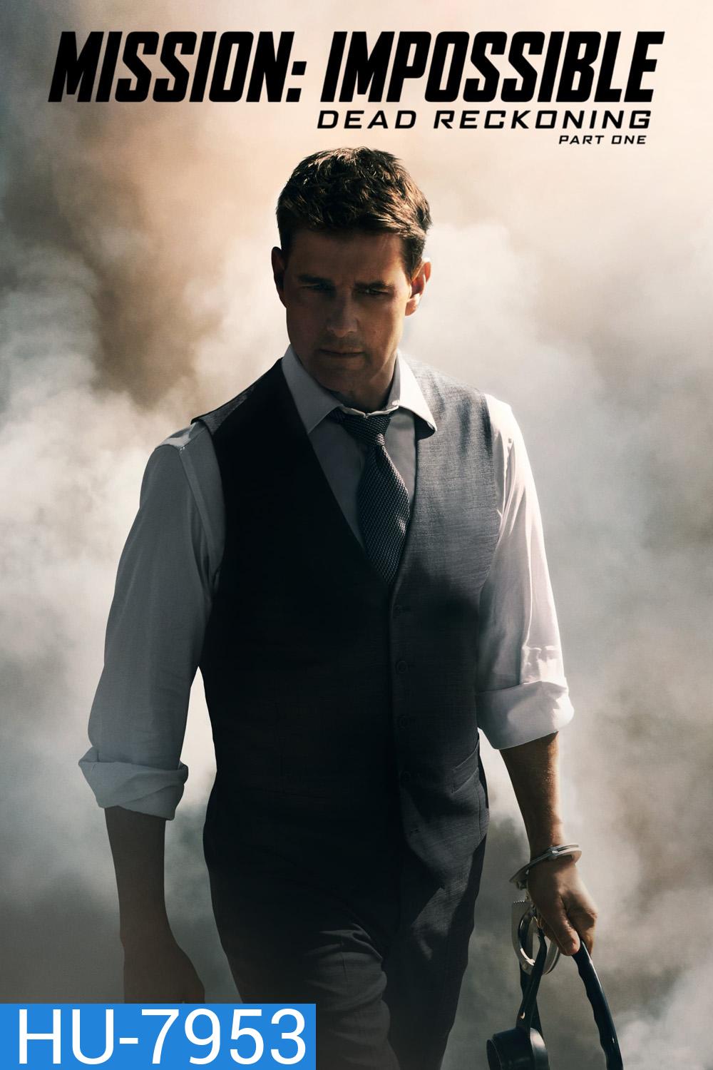Mission: Impossible - Dead Reckoning Part One (มิชชั่น:อิมพอสซิเบิ้ล ล่าพิกัดมรณะ ตอนที่หนึ่ง) 2023