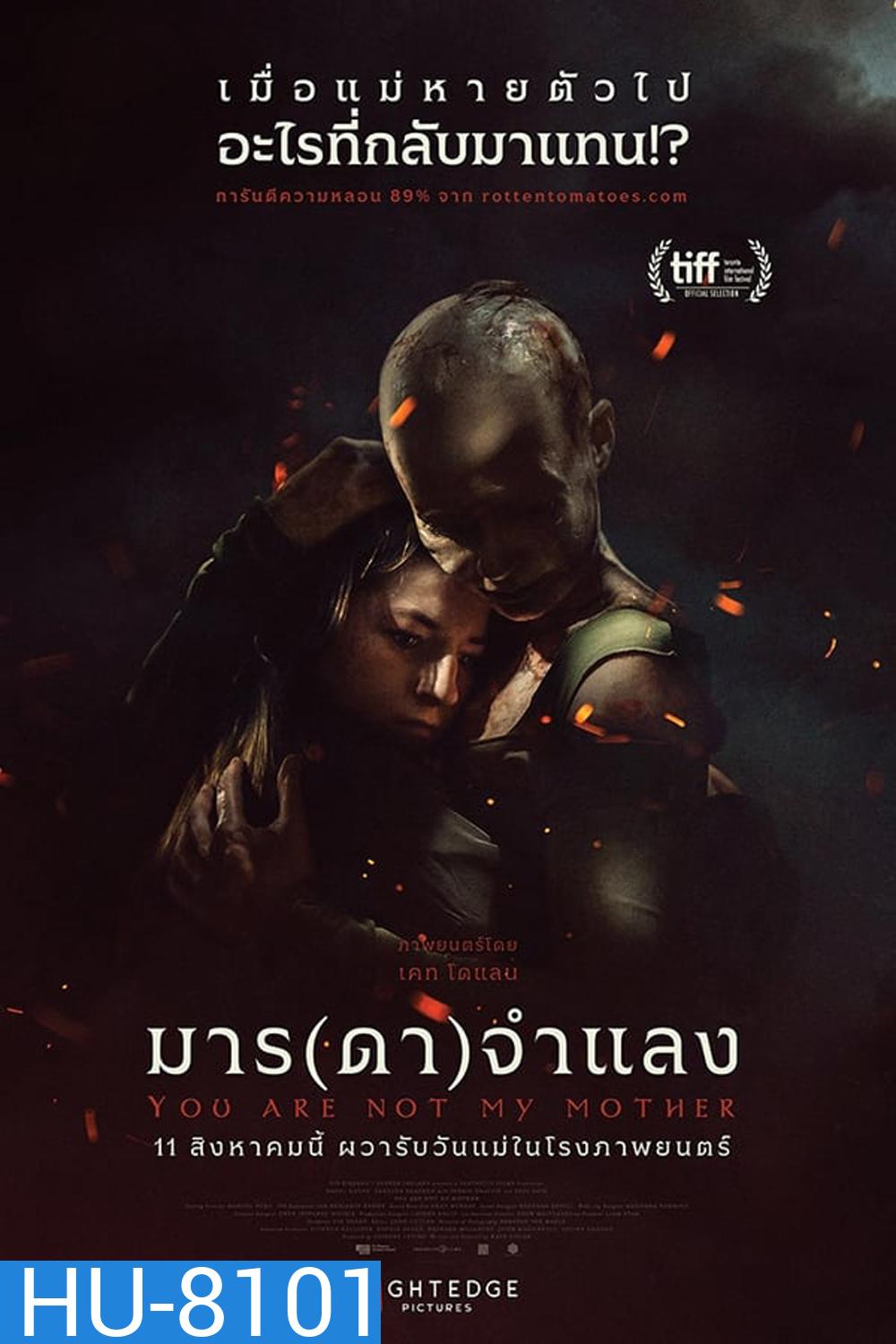 You Are Not My Mother (2022) มาร(ดา)จำแลง