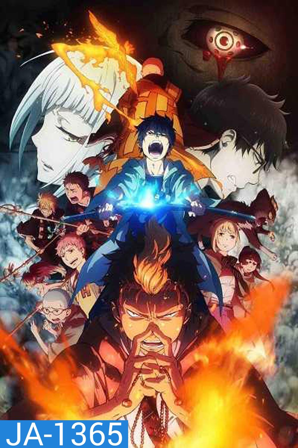 Ao no Exorcist Season 2 มือปราบผีพันธุ์ซาตาน ปี 2