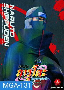 #14 : Naruto Shippuden: The Chapter Of Immortal Devastators-Hiden And Kakuzu นารูโตะ ตำนานวายุสลาตัน ภาค จอมพิฆาตอมตะ