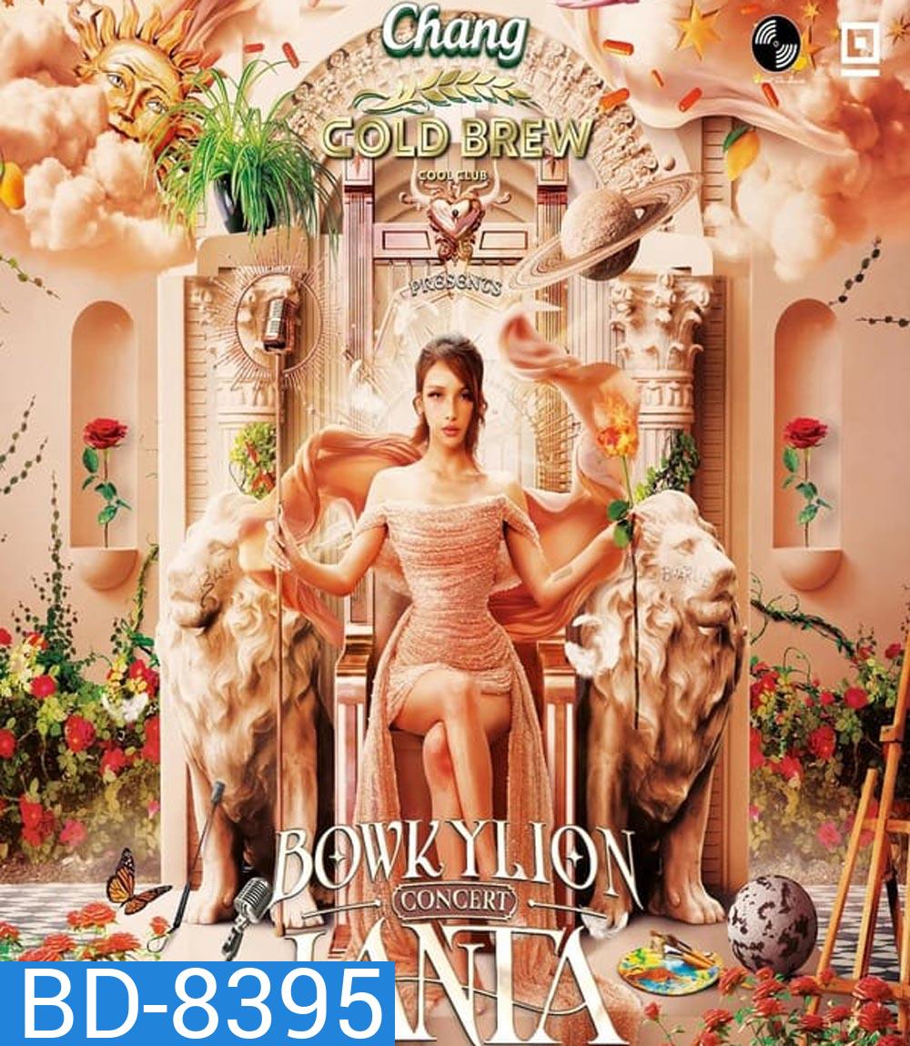 BOWKYLION (2024) ลานตาคอนเสิร์ต