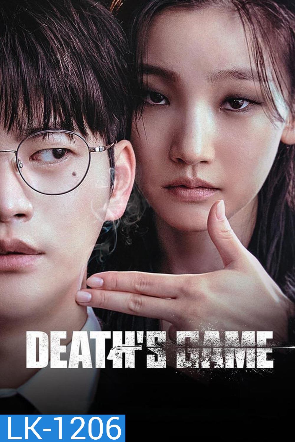 Death's Game เกมท้าตาย (2023) ซับไทยอาจไม่ขึ้นในบางเครื่องเล่น