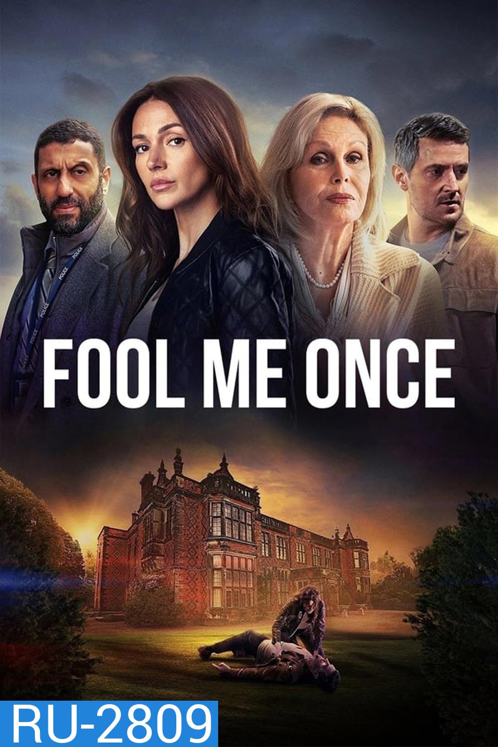 Fool Me Once อย่าหลอกกัน (2024)