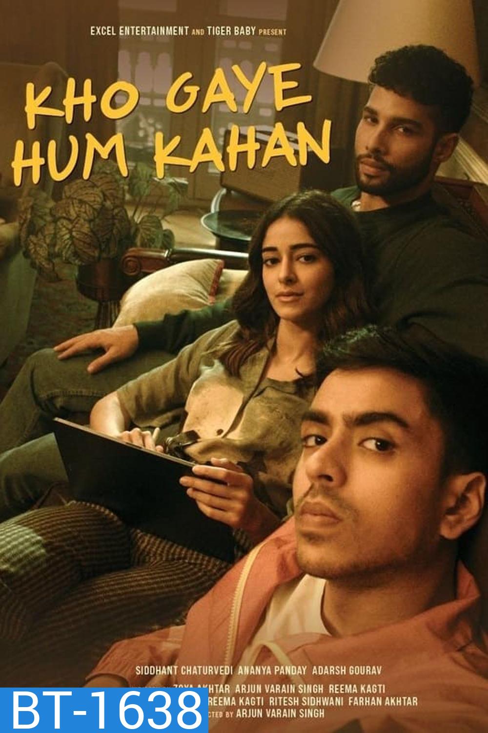 Kho Gaye Hum Kahan เราหลงอยู่ที่ไหน (2023)