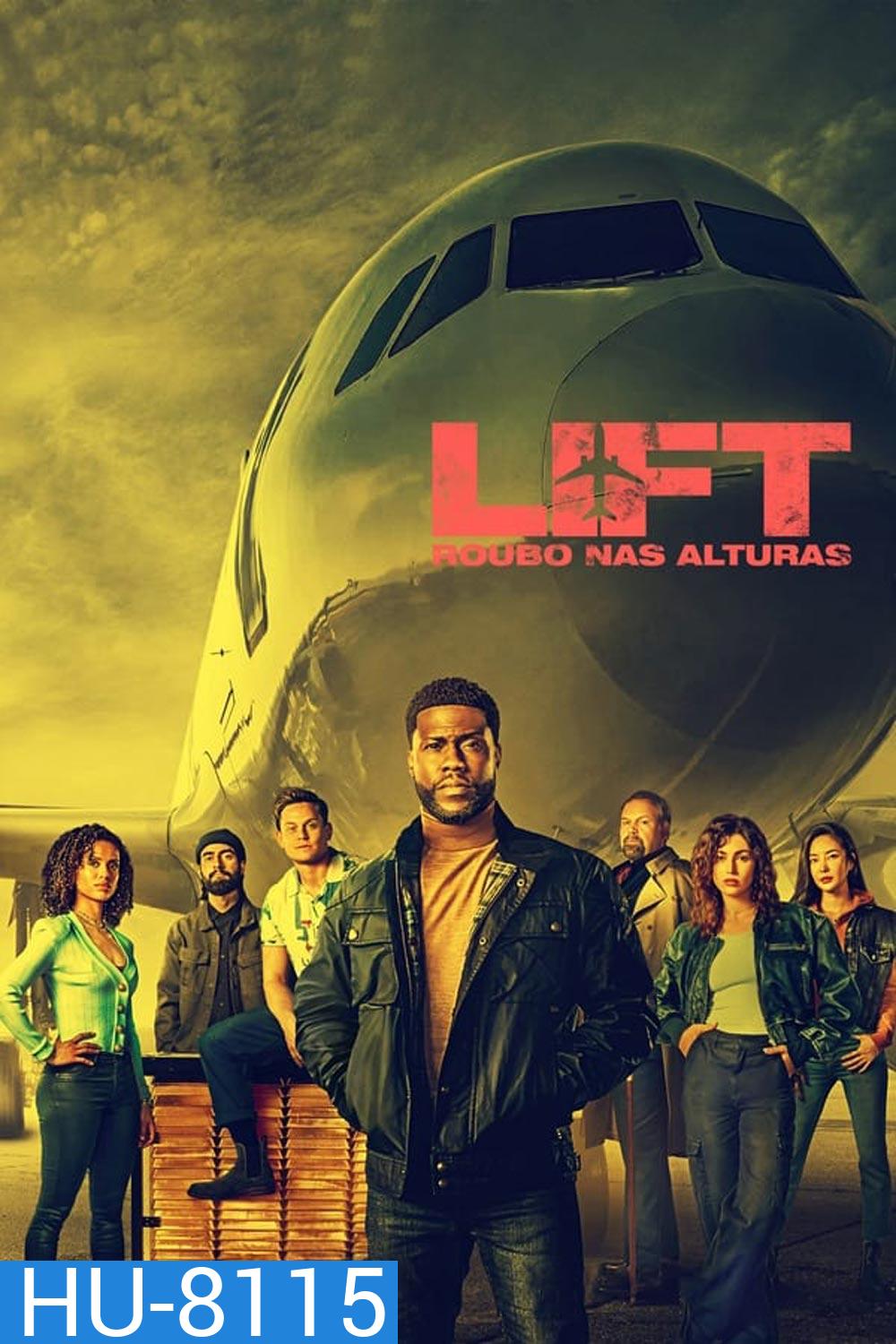 LIFT (2024) ปล้นเหนือเมฆ