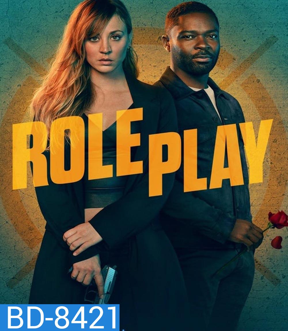 Role Play (2024) โรลเพลย์ สวมรอยมารัก