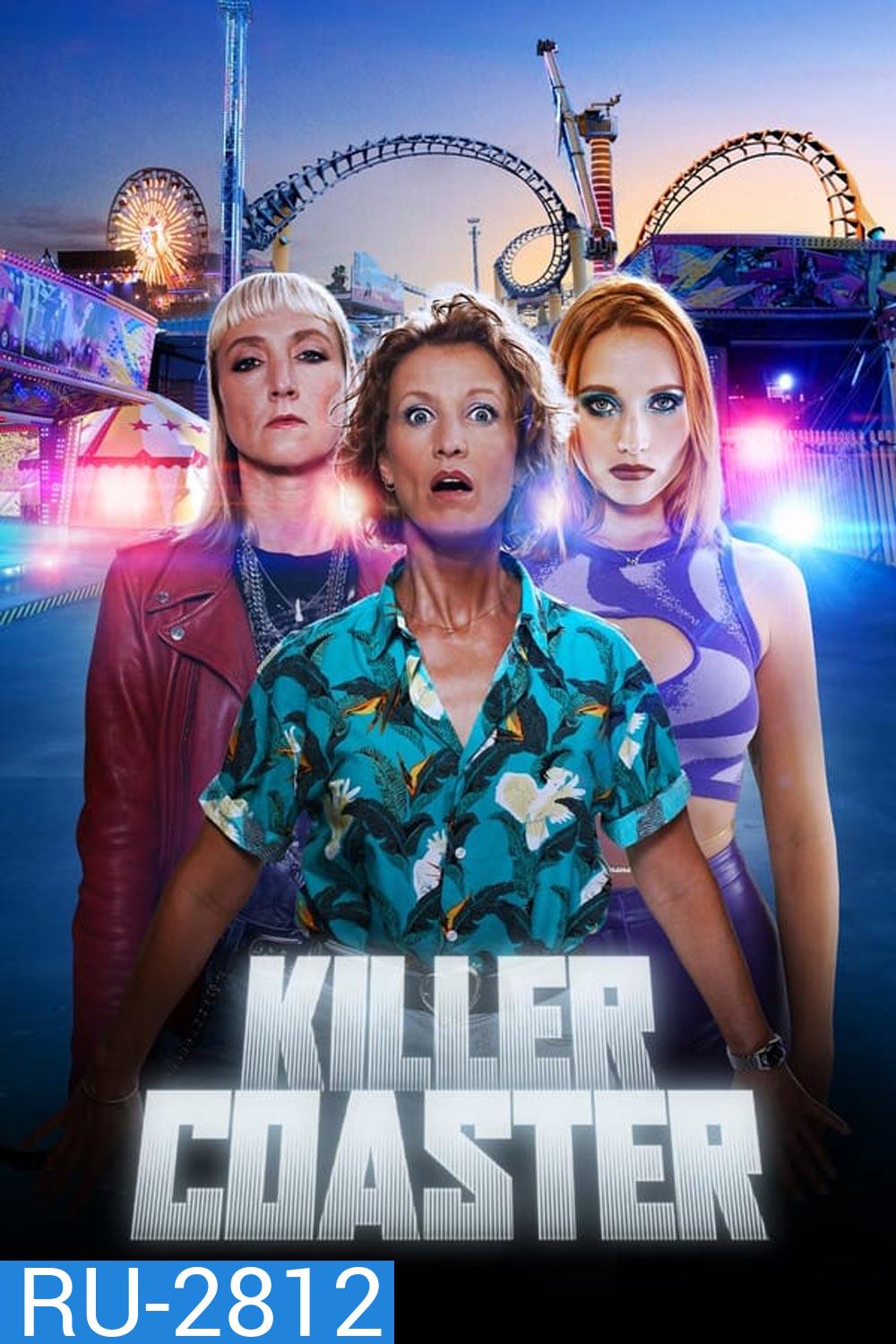 Killer Coaster ฆาตกรรถไฟเหาะ (2023)