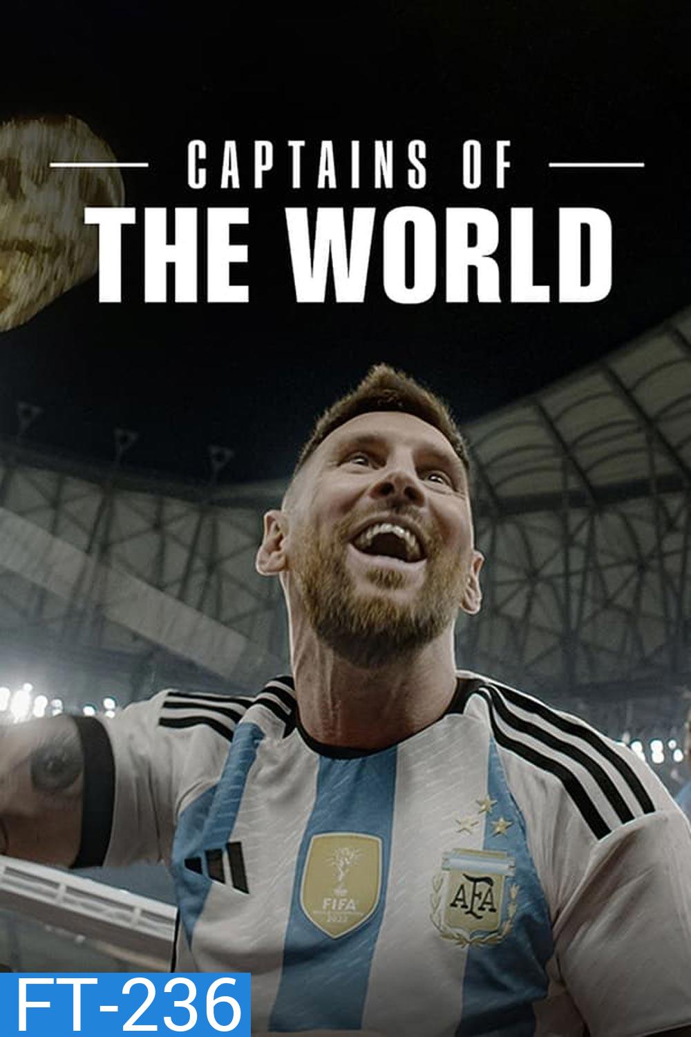 Captains of the World (2023) ยอดกัปตันฟุตบอลโลก