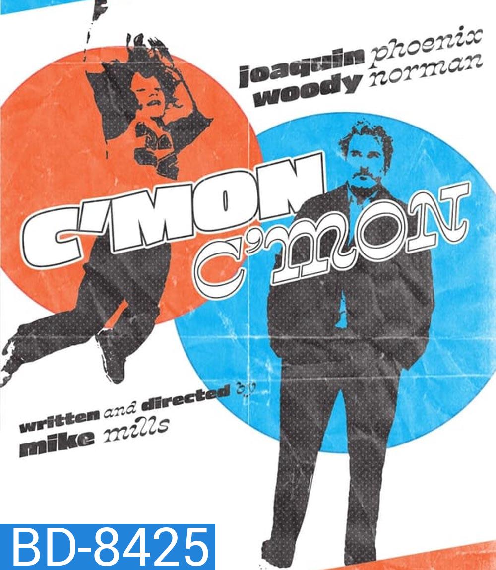 C'mon C'mon ลุงครับ'รัก'คืออะไร (2021)(ภาพขาว-ดำ)