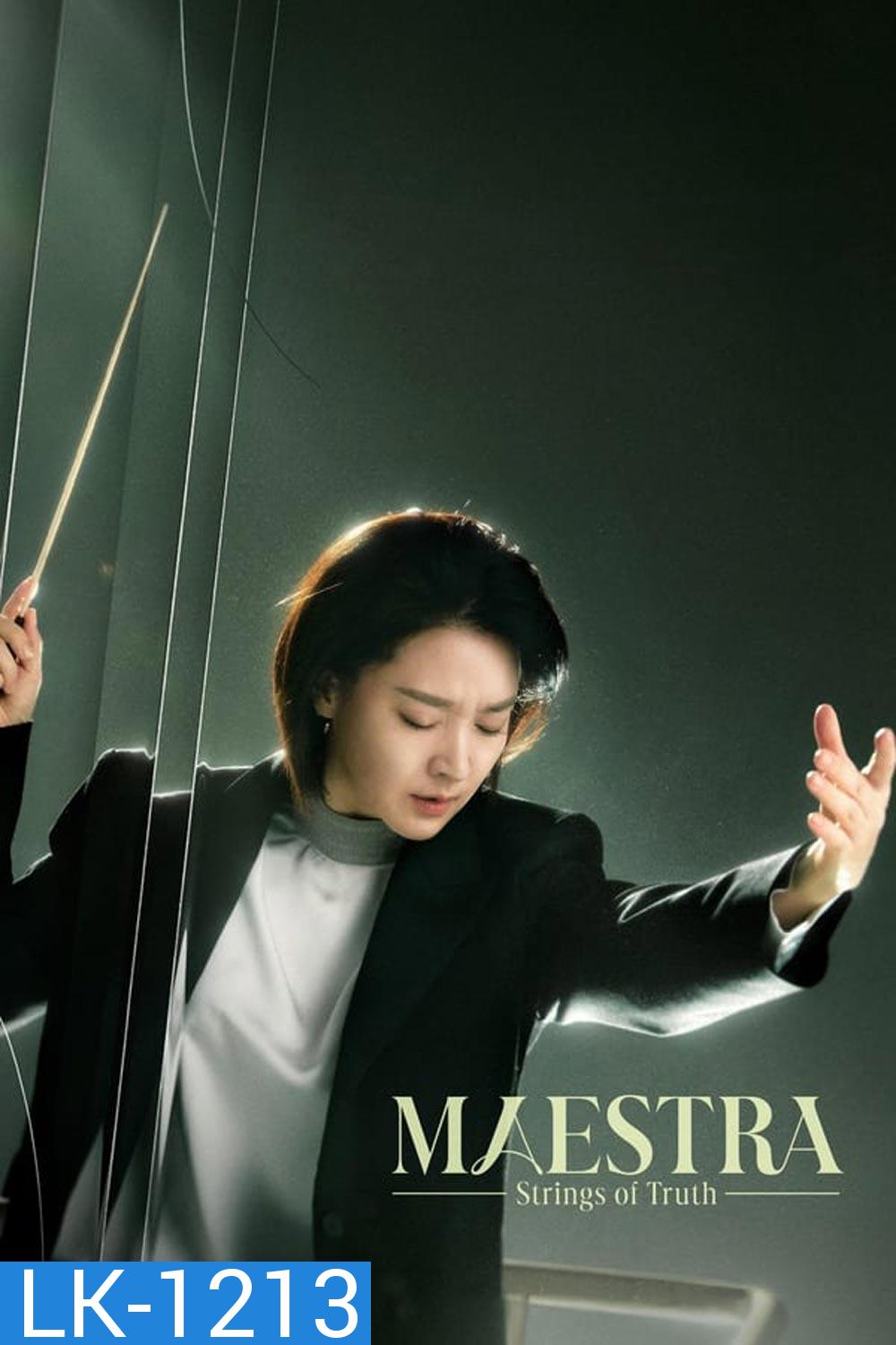 Maestra Strings of Truth (2023)