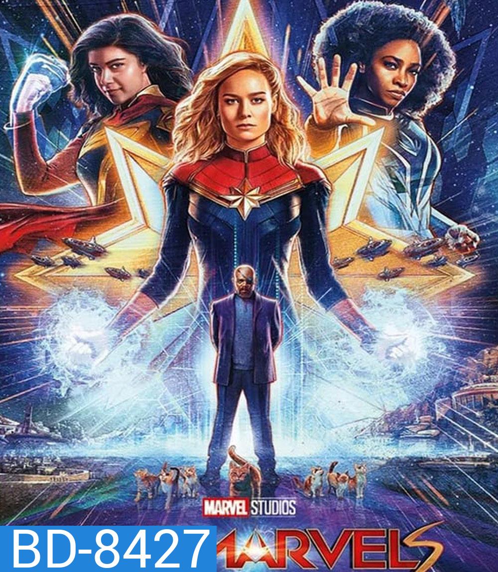 The Marvels (2023) เดอะ มาร์เวลส์