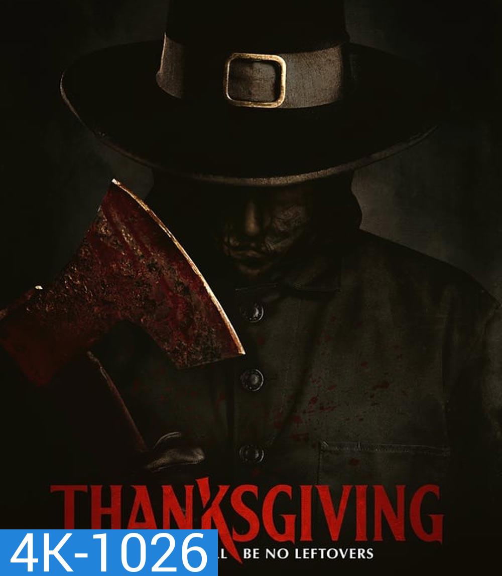 4K - คืนเดือดเชือดขาช็อป Thanksgiving (2023) - แผ่นหนัง 4K UHD