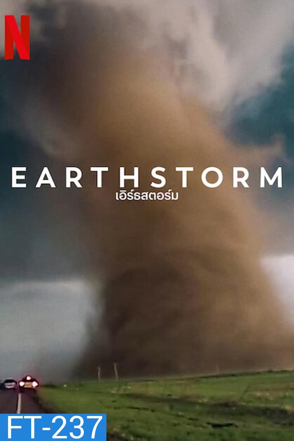 Earthstorm เอิร์ธสตอร์ม (2022)