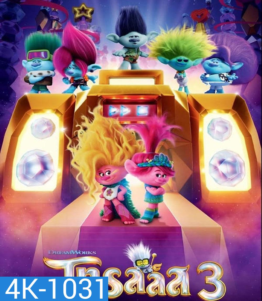4K - Trolls Band Together (2023) โทรลล์ส 3 - แผ่นหนัง 4K UHD