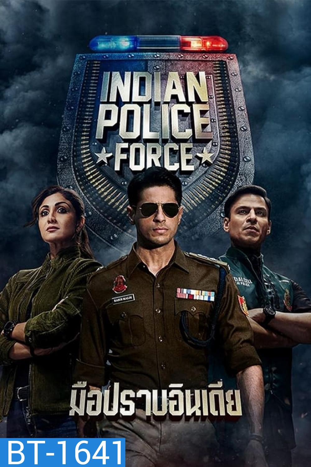 Indian Police Force (2024) มือปราบอินเดีย
