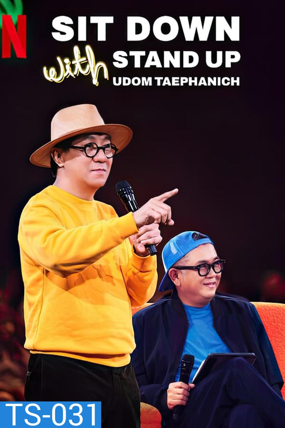 Sit Down with Stand Up Udom Taephanich ซิทดาวน์ วิท สแตนด์อัพ อุดม แต้พานิช โชว์