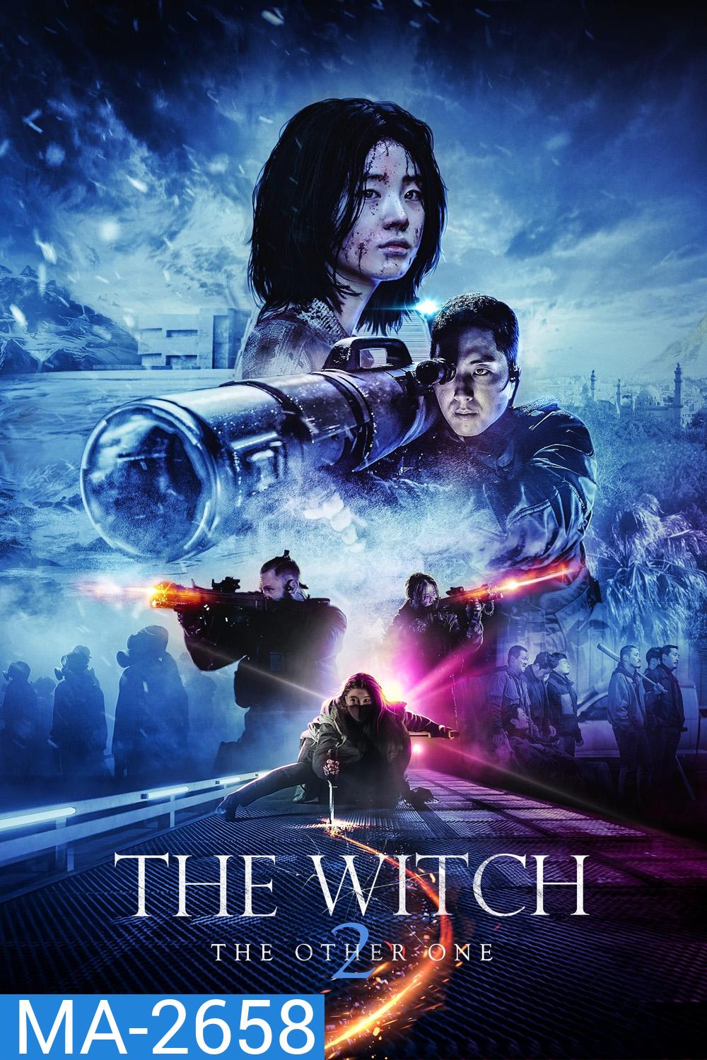 แม่มดมือสังหาร 2 The Witch Part 2 The Other One (2022)
