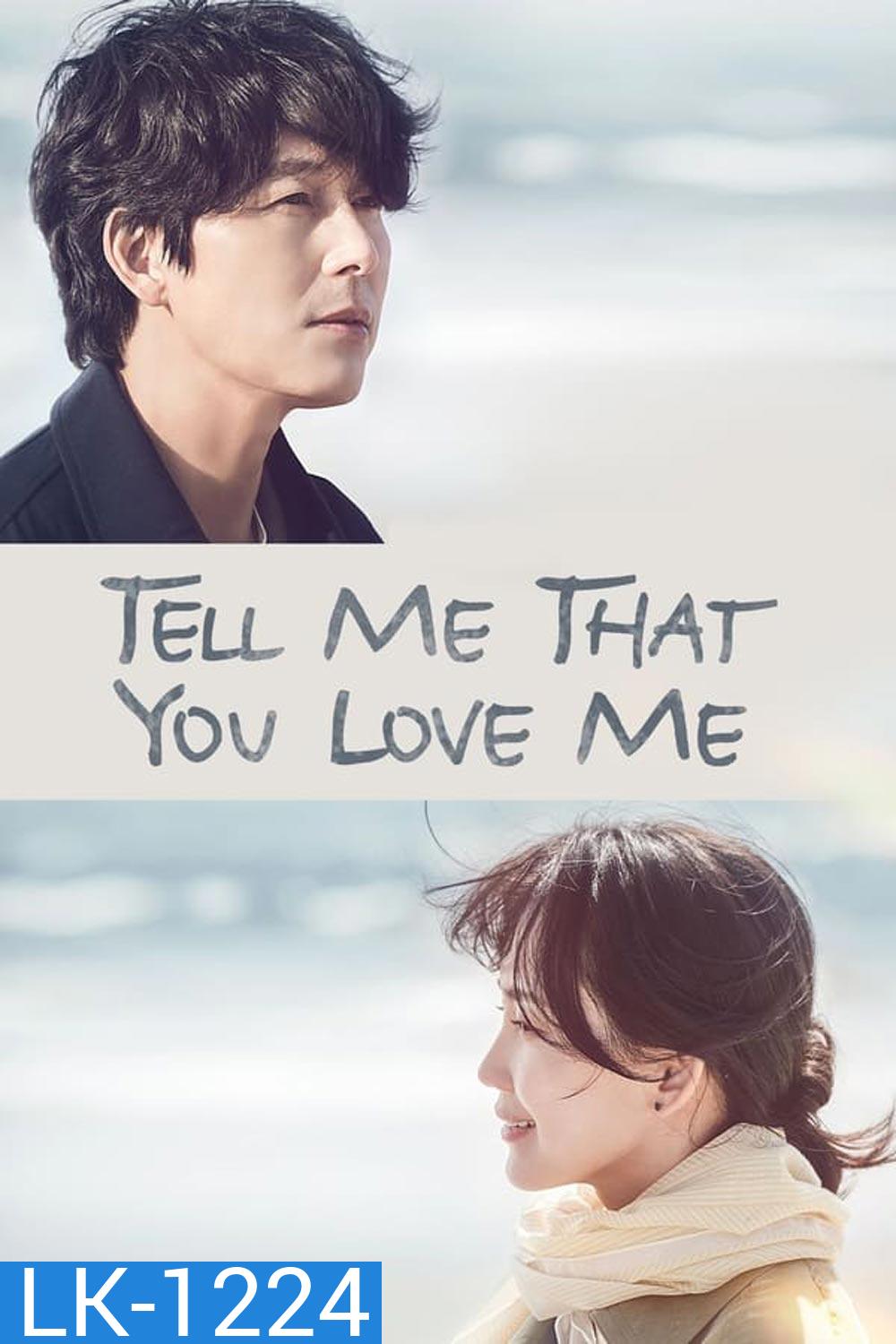 Tell Me That You Love Me