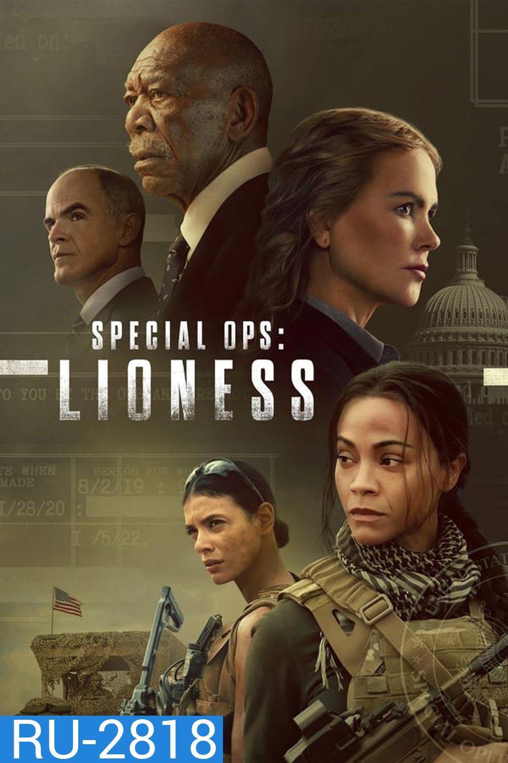 Special Ops: Lioness (2023)
