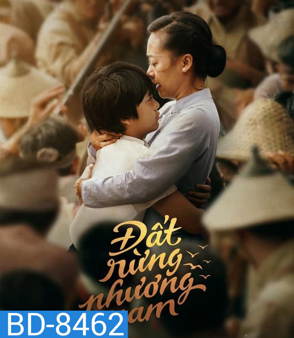 Song of the South เพลงแห่งแดนใต้ (2023)